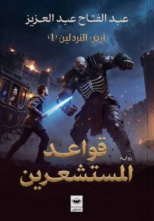 صورة المنتج 1