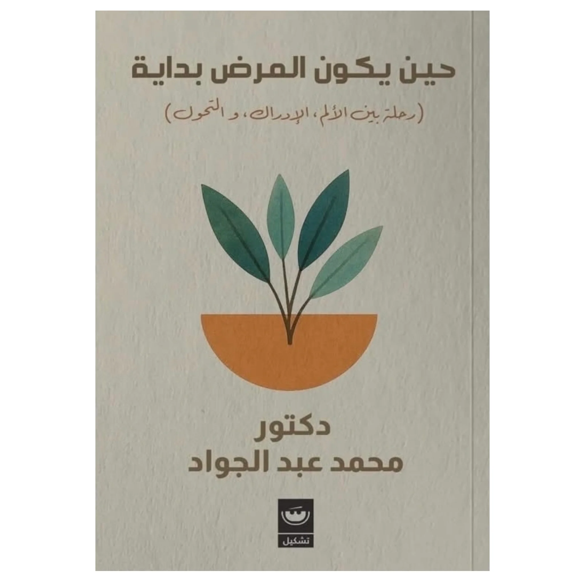 صورة المنتج 1