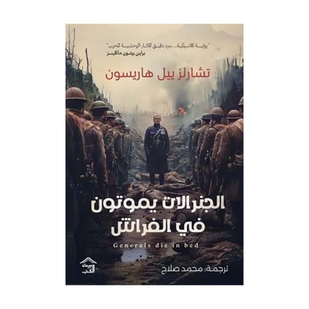 صورة المنتج 1