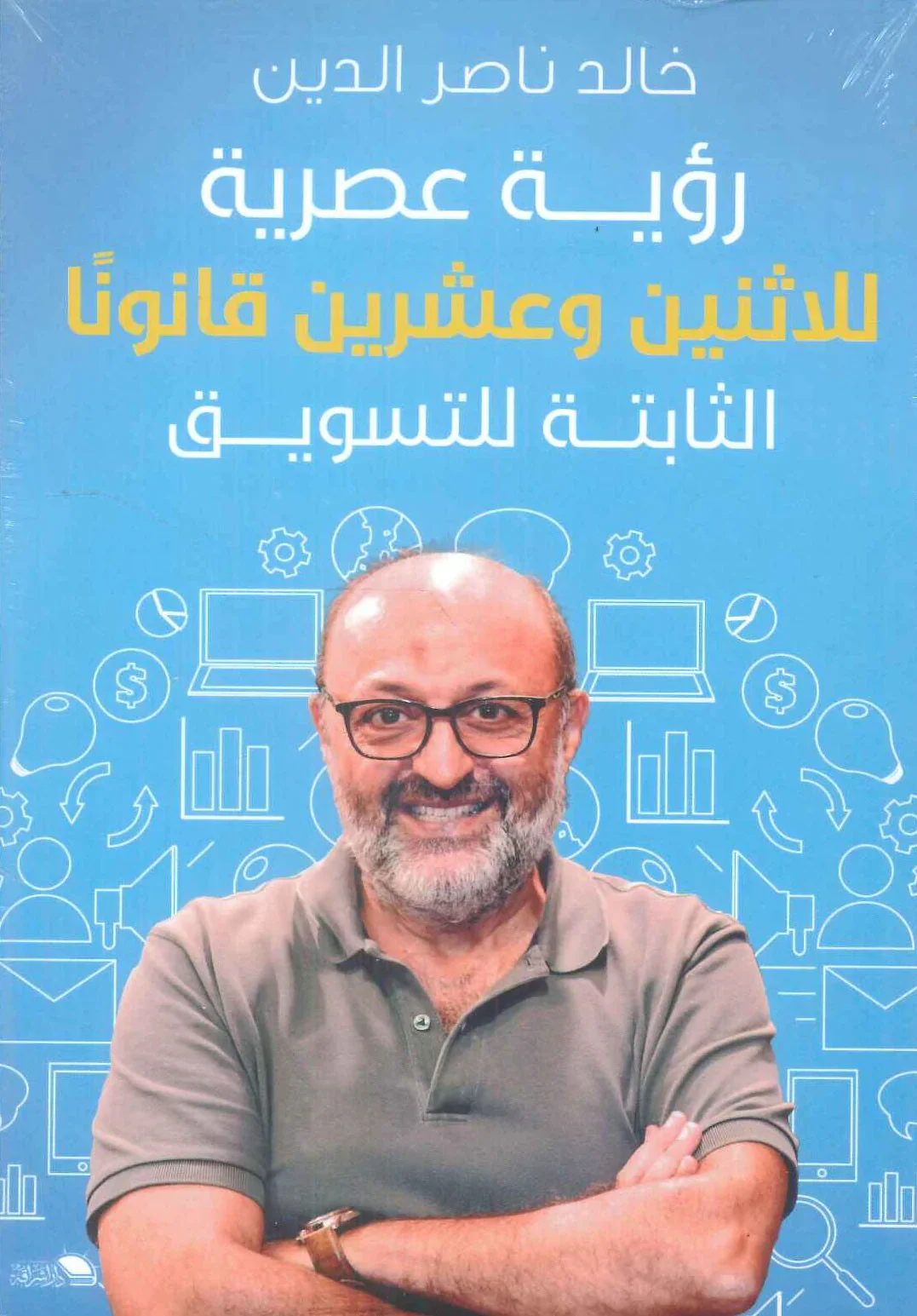 صورة المنتج 1