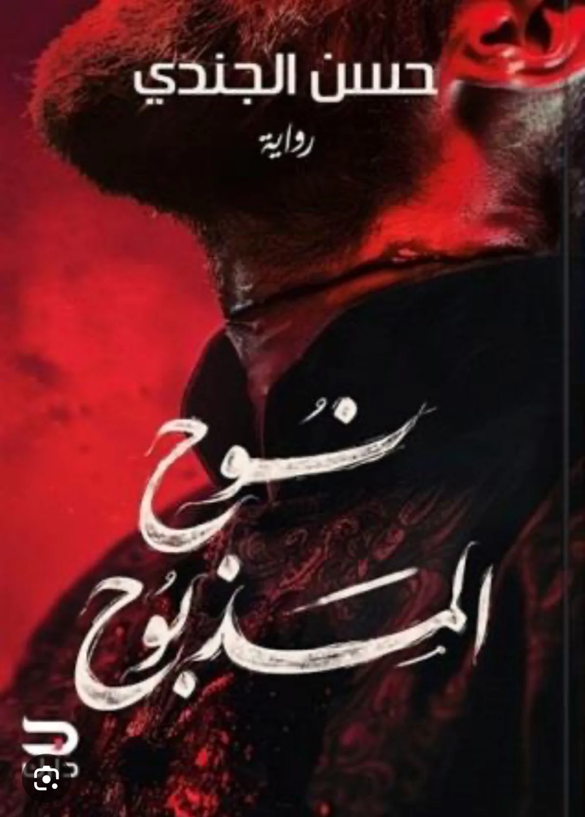 صورة المنتج 1