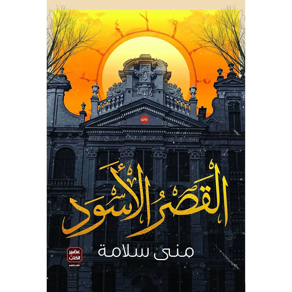 صورة المنتج 1