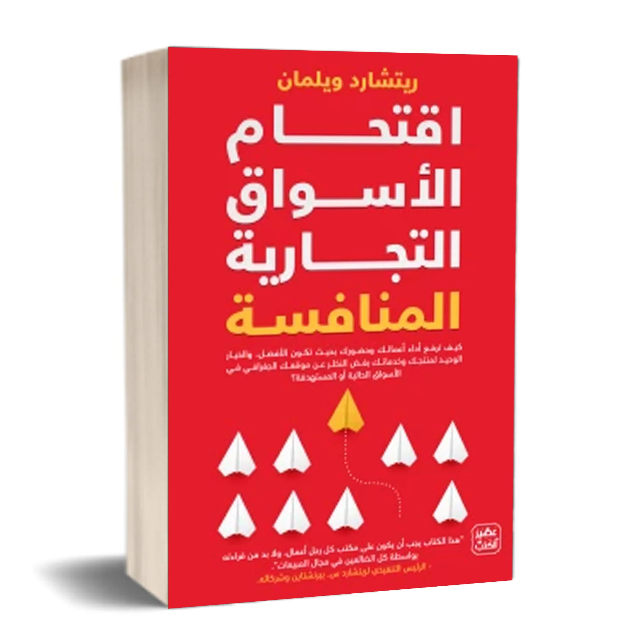 صورة المنتج 2