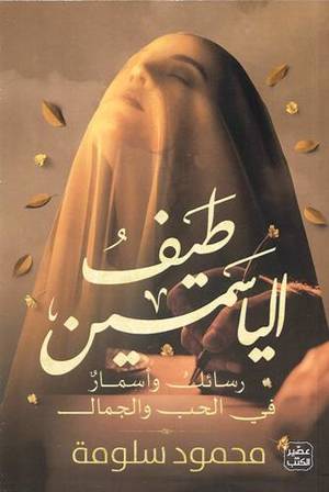 صورة المنتج 1