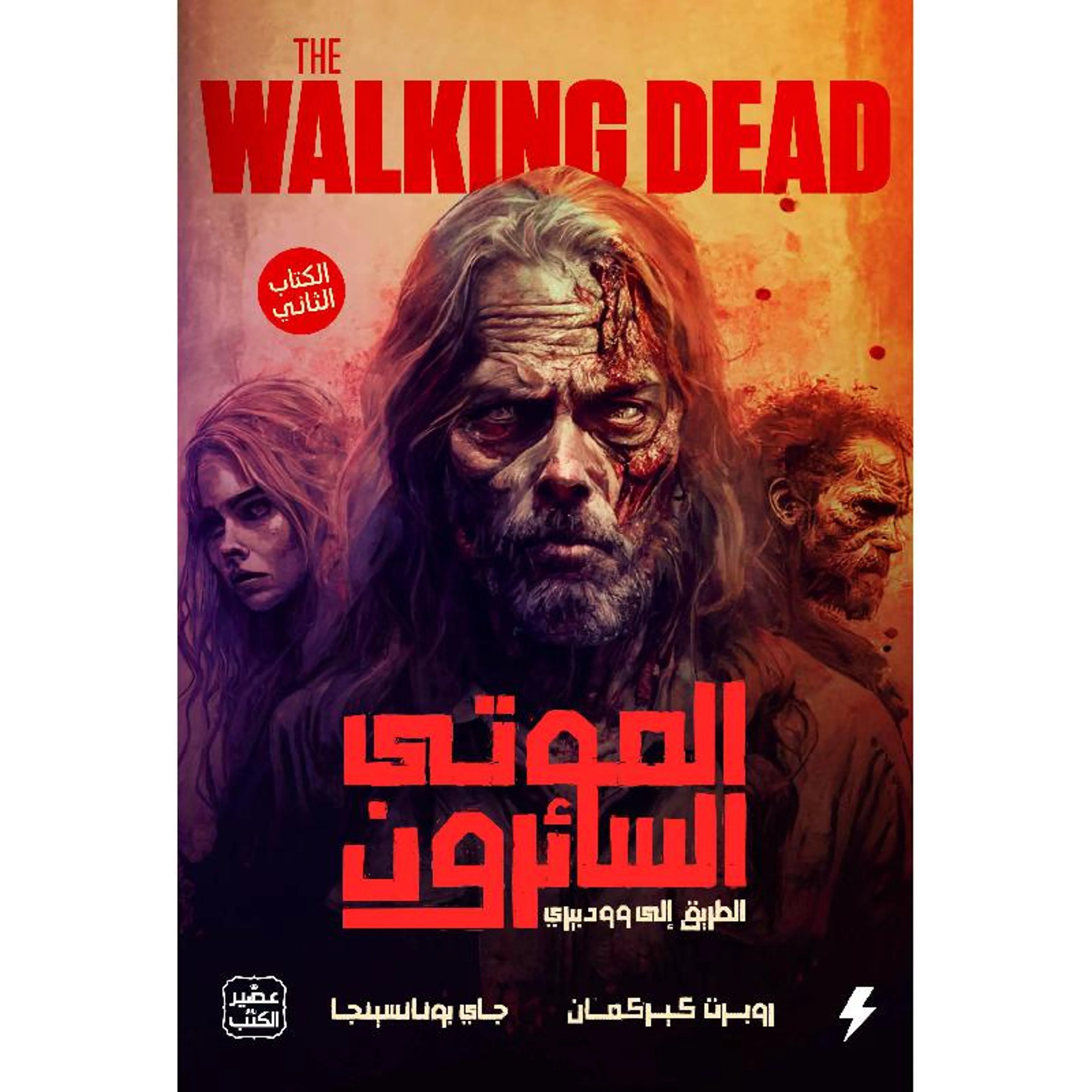 صورة المنتج 1