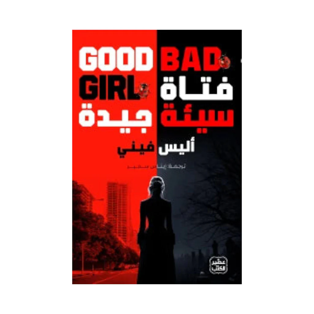 صورة المنتج 1