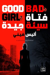 صورة المنتج 2