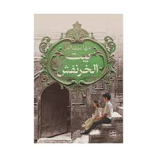 صورة المنتج 1