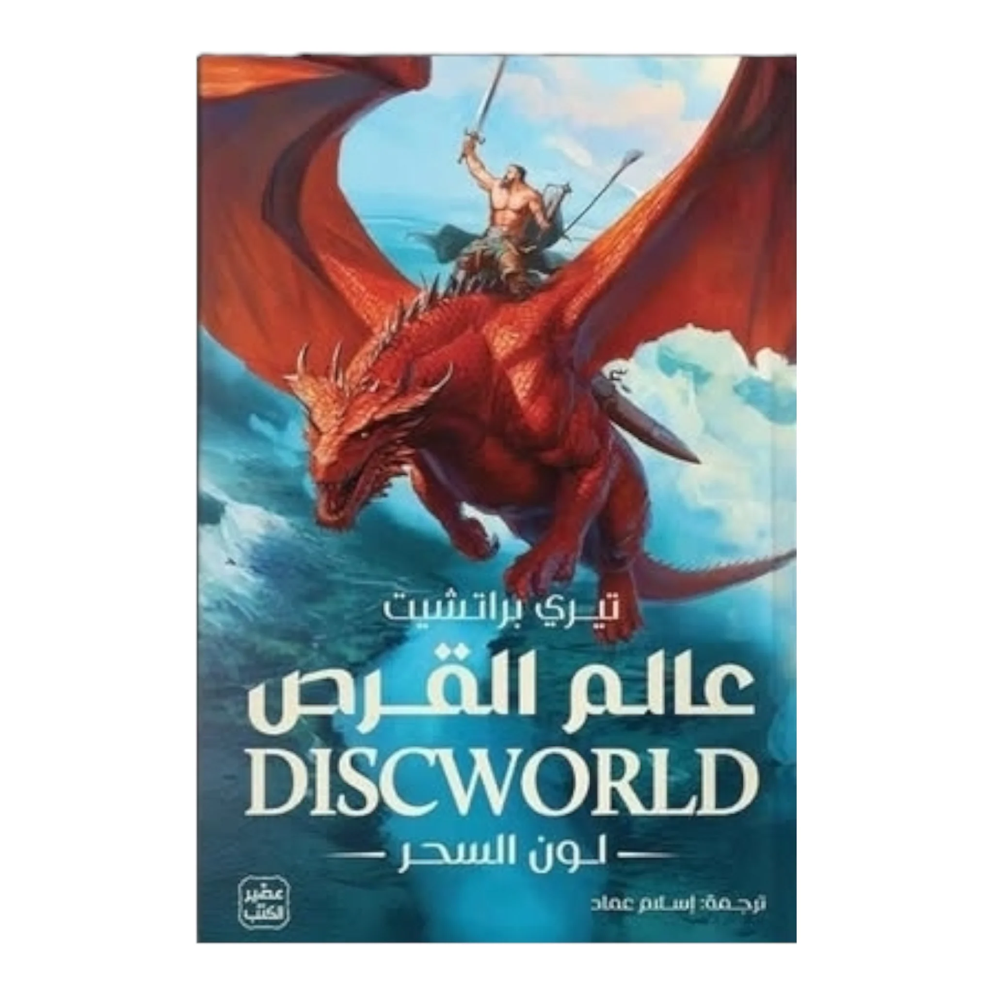 صورة المنتج 1