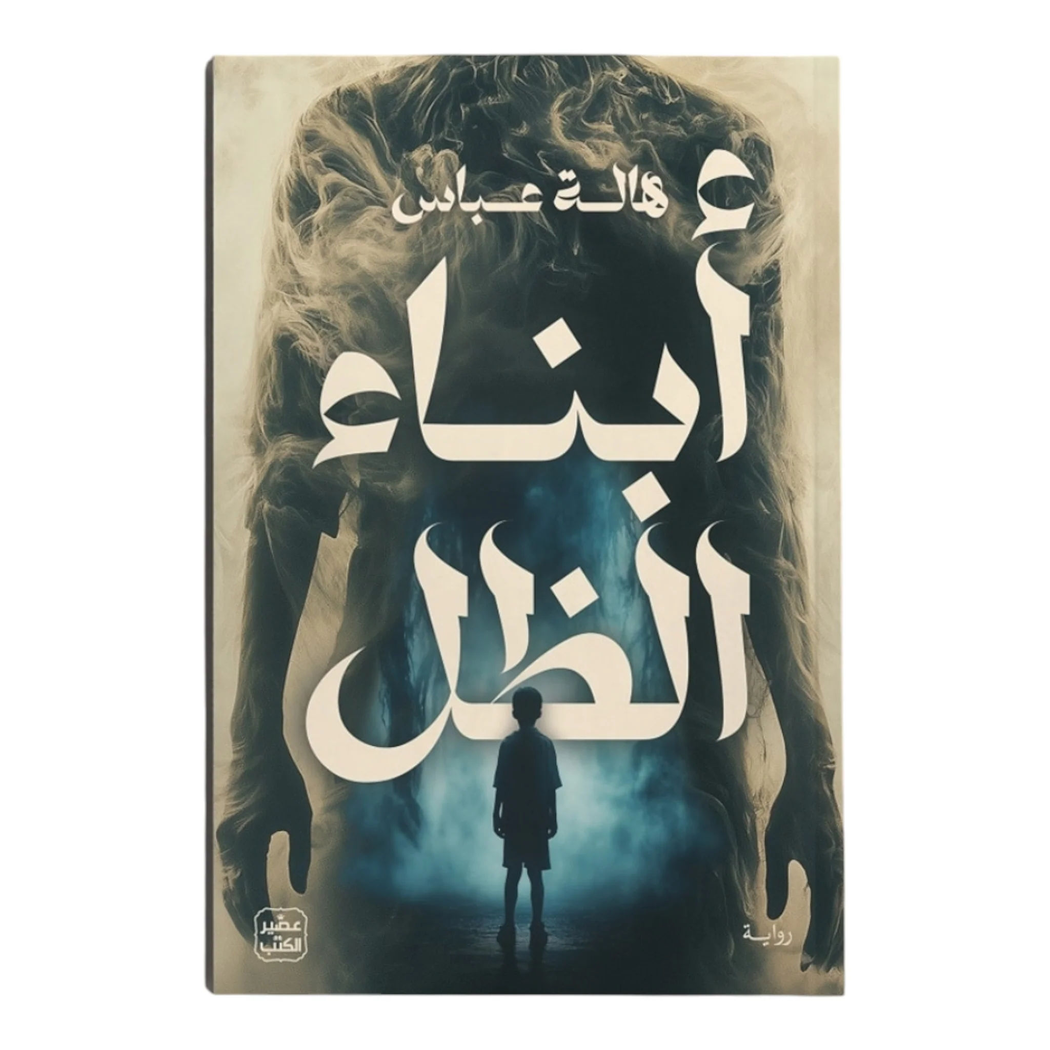 صورة المنتج 1