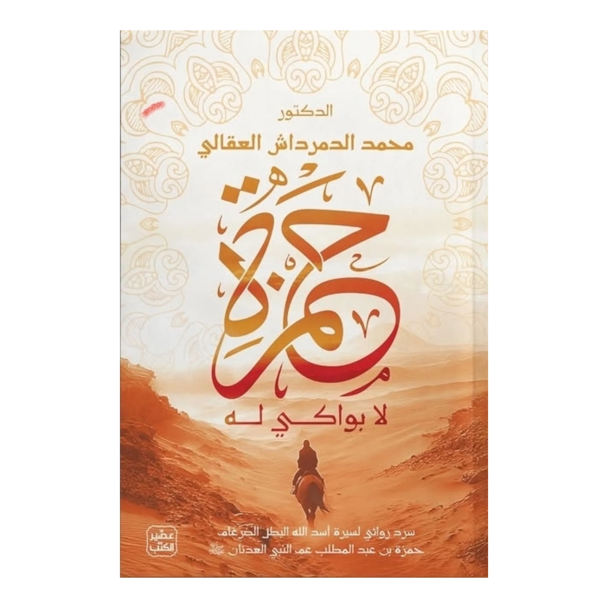 صورة المنتج 1