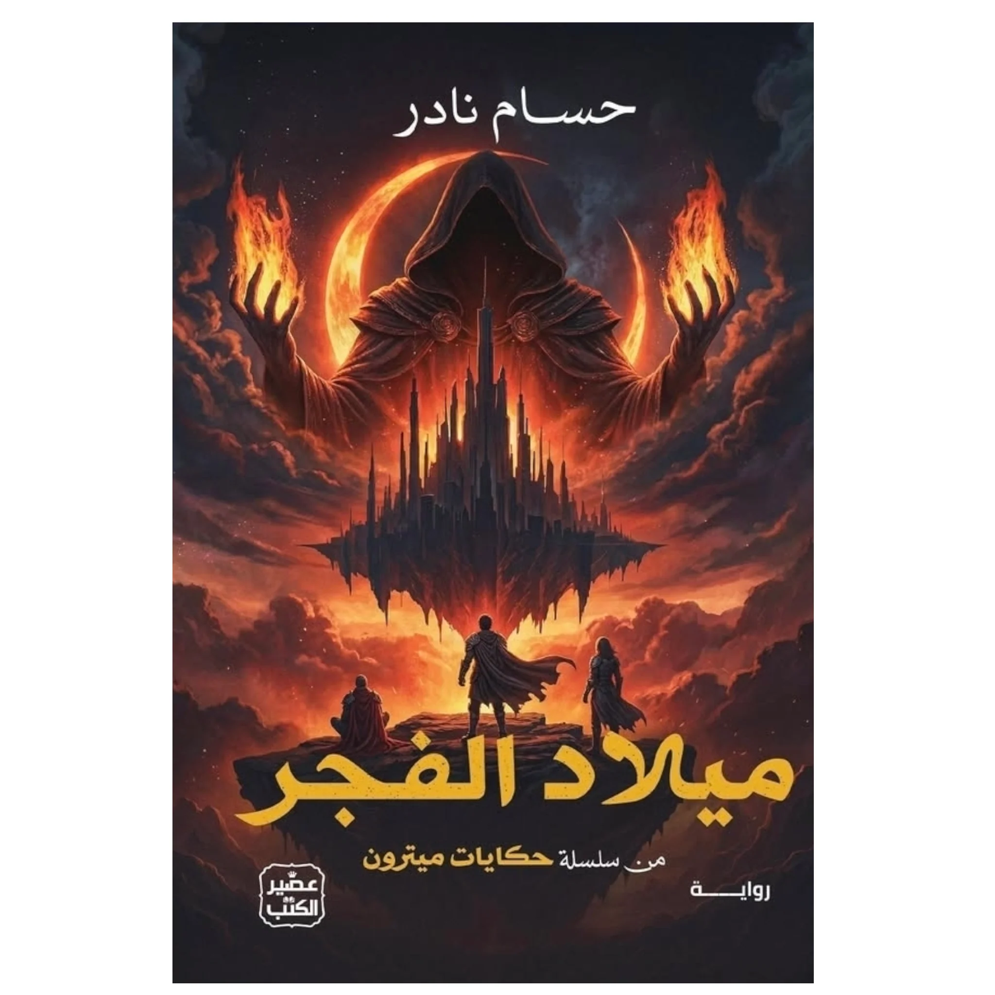 صورة المنتج 1