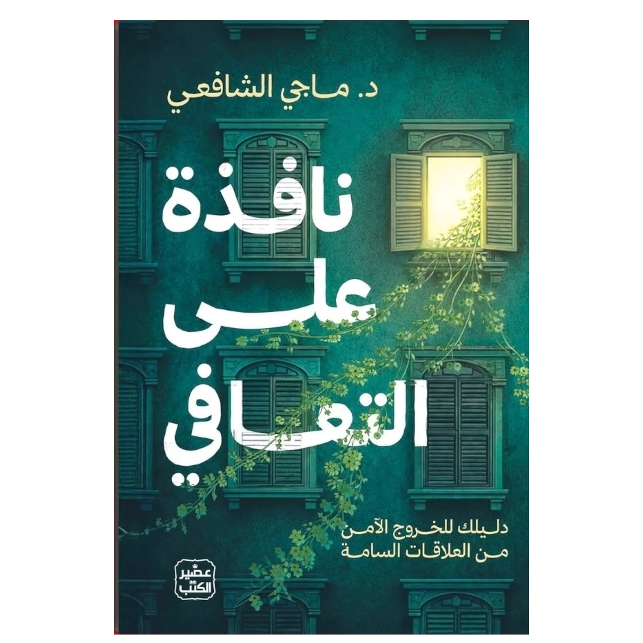 صورة المنتج 1