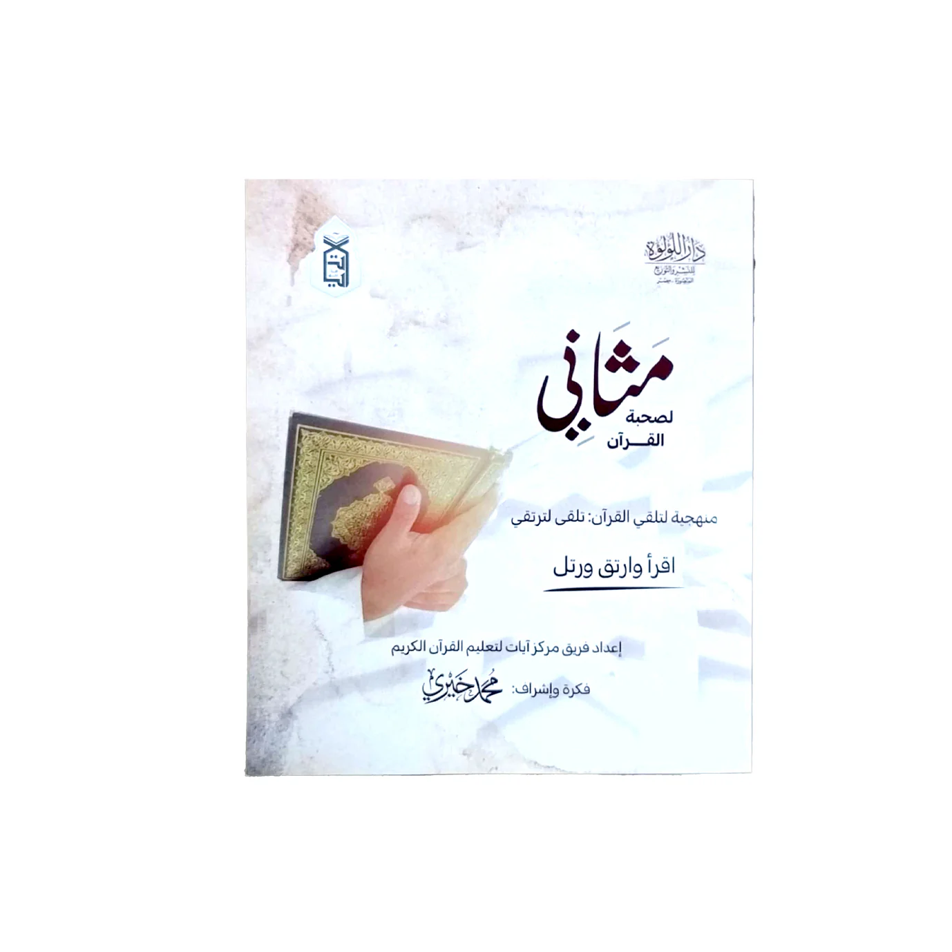 صورة المنتج 2