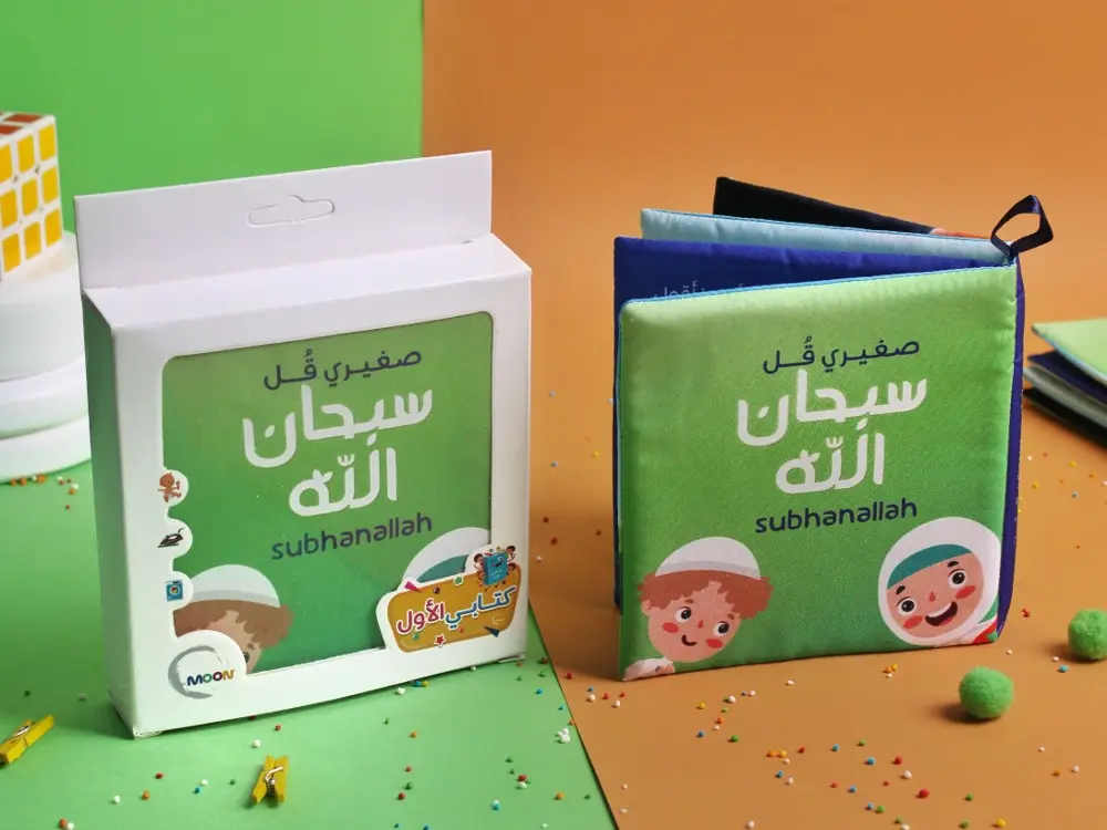 صورة المنتج 2