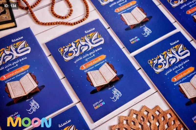 صورة المنتج 2
