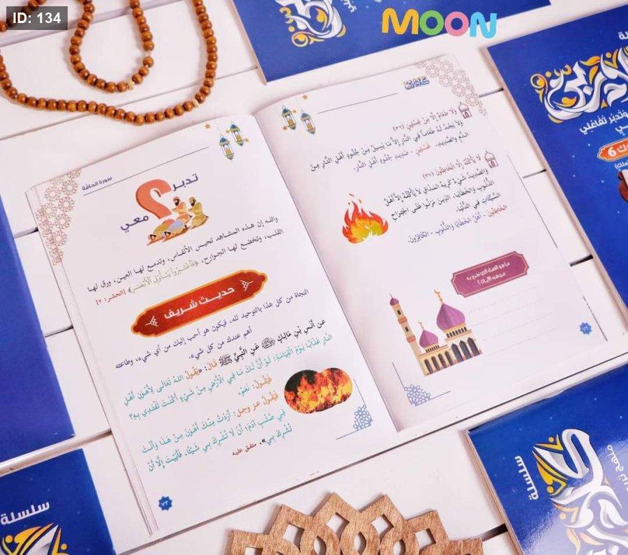 صورة المنتج 7