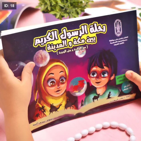 صورة المنتج 2