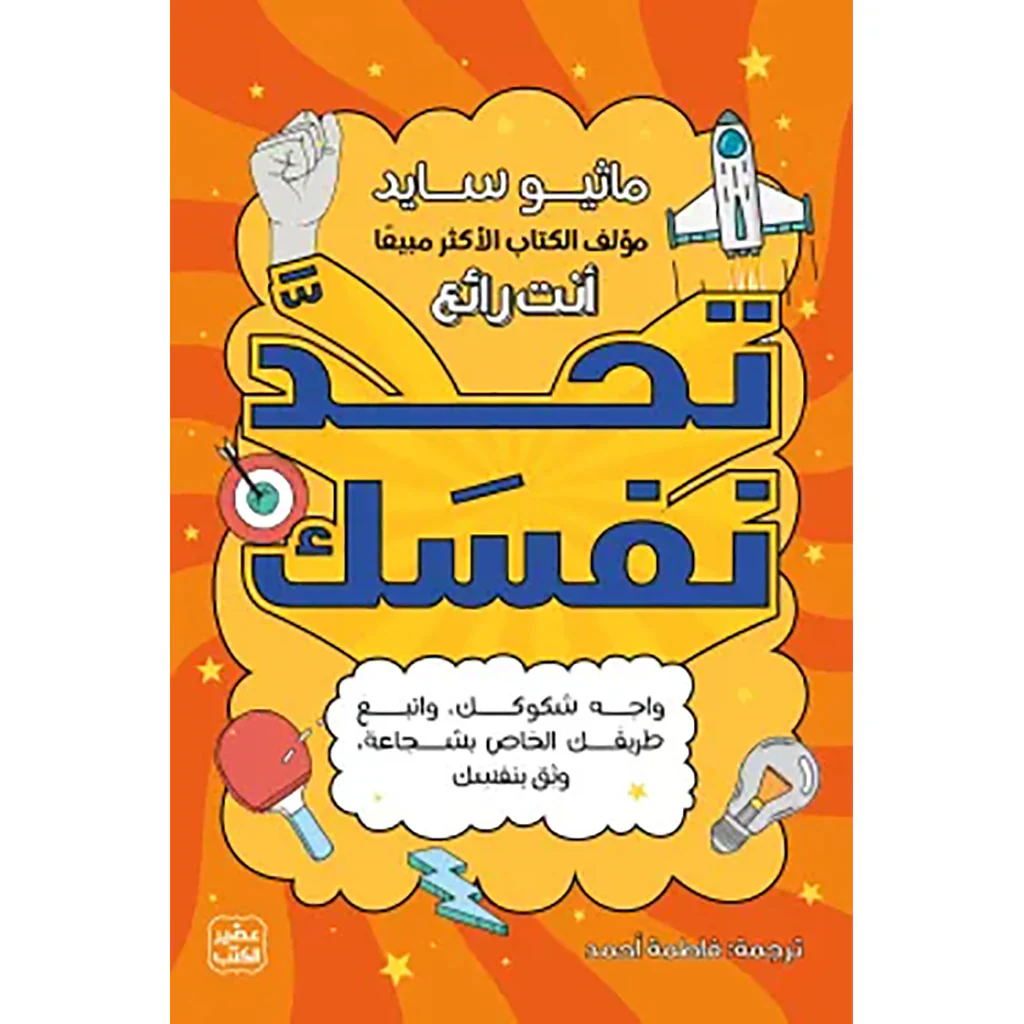 صورة المنتج 1