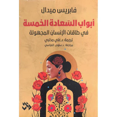 صورة المنتج 1