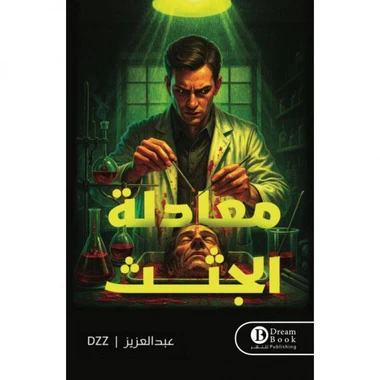 صورة المنتج 1