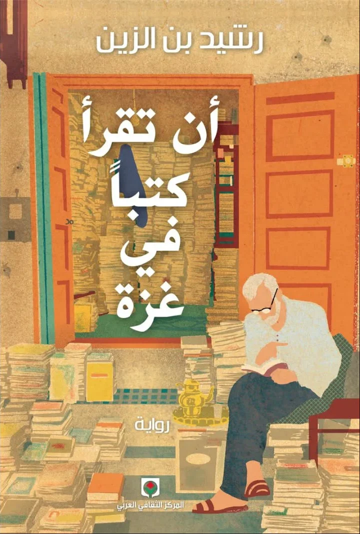 صورة المنتج 1