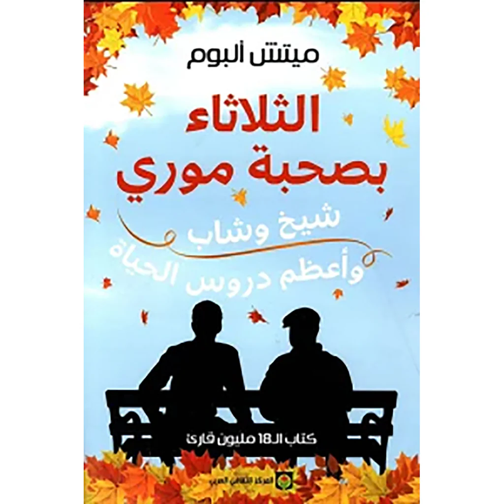 صورة مصغرة 1