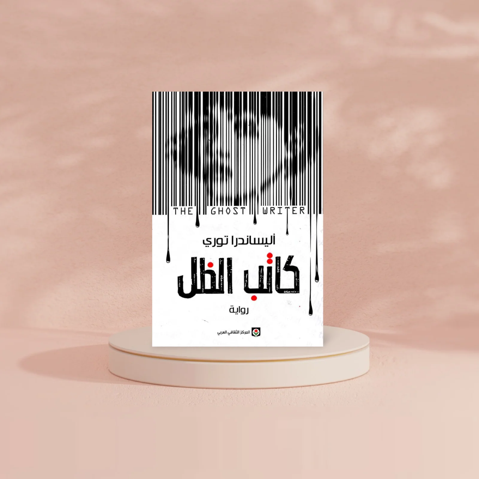 صورة المنتج 2