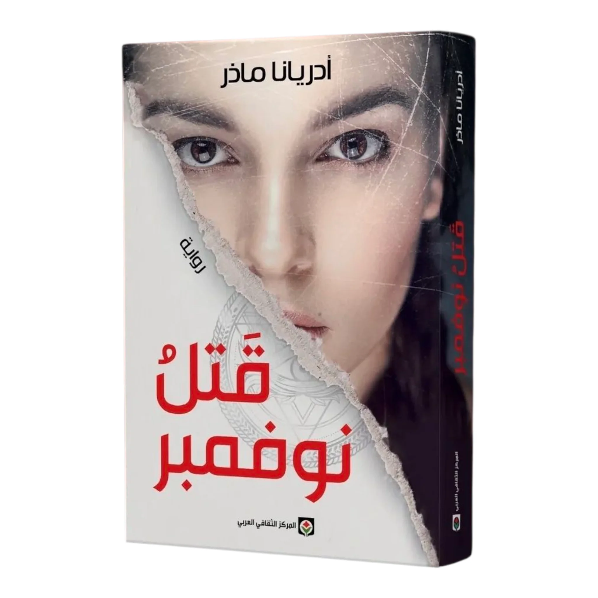 صورة المنتج 1