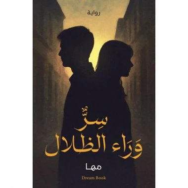 صورة المنتج 1