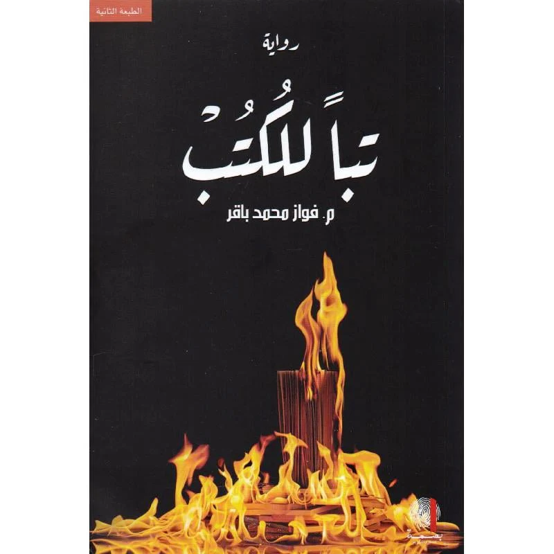 صورة المنتج 1
