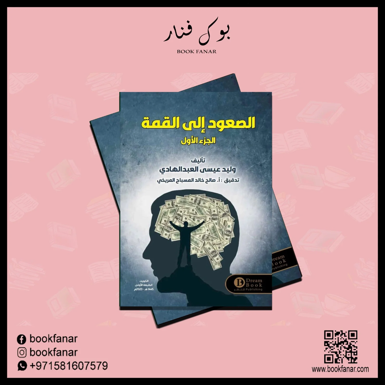 صورة المنتج 2