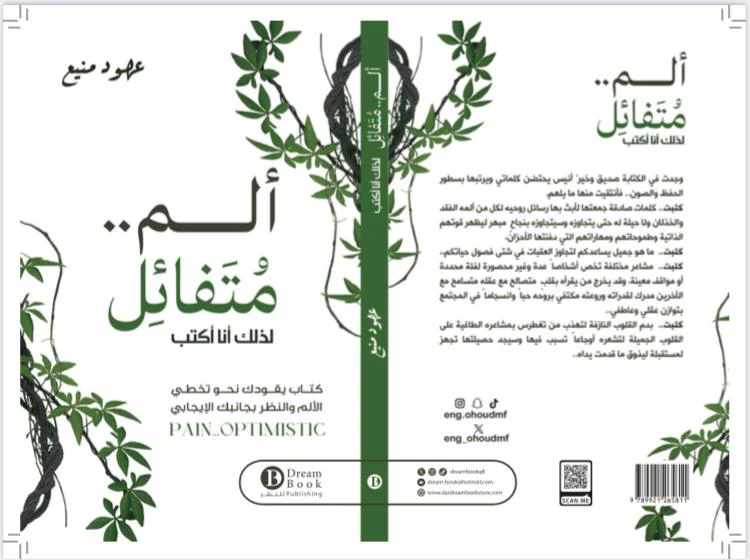 صورة المنتج 2