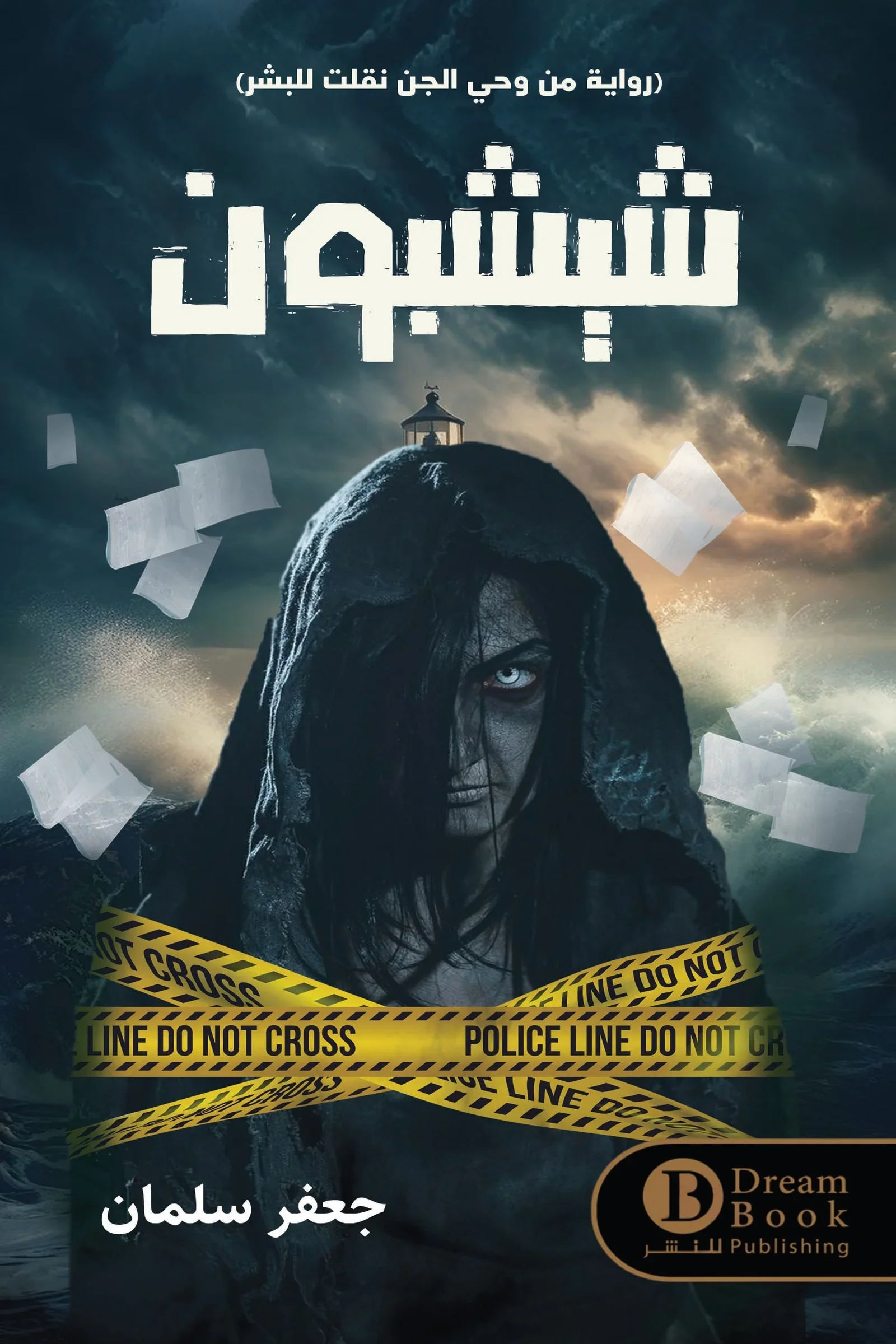 صورة المنتج 1