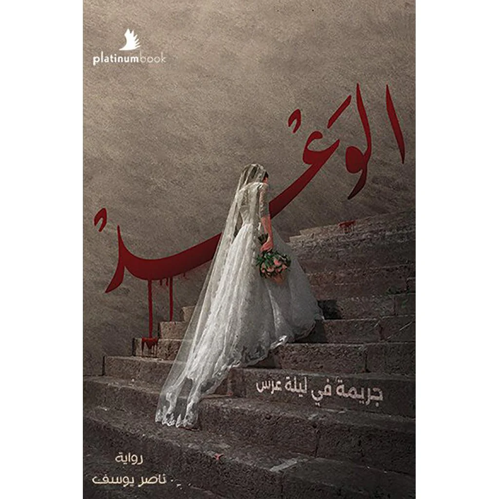 صورة المنتج 1