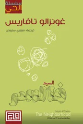 صورة المنتج 1