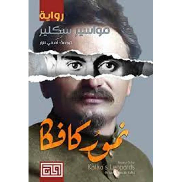 صورة المنتج 1