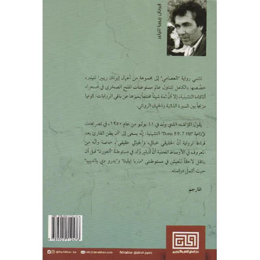صورة المنتج 2