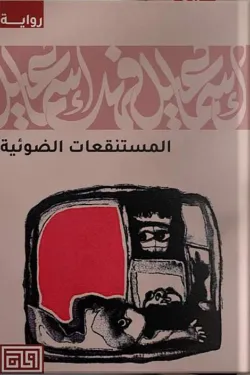 صورة مصغرة 1