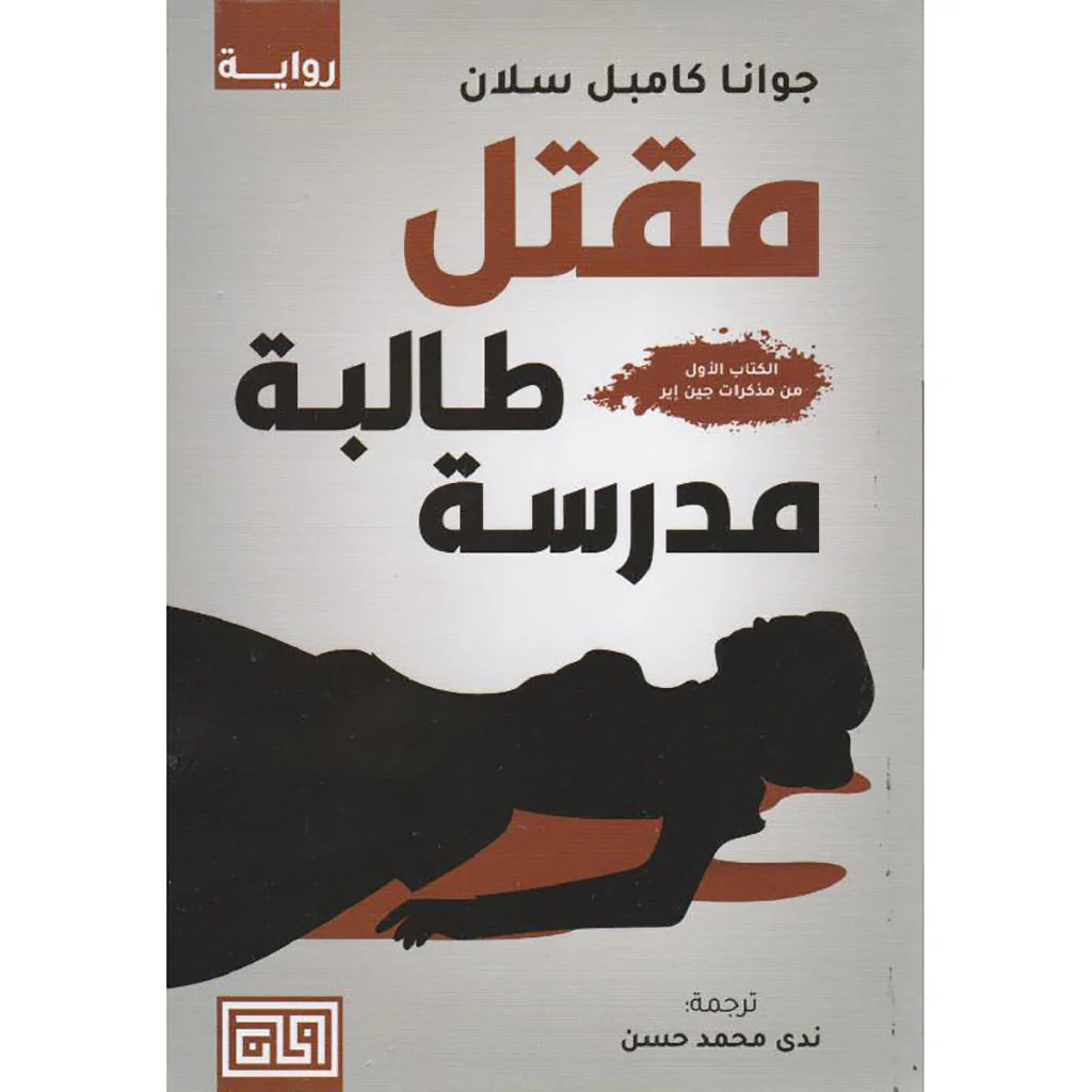 صورة المنتج 1