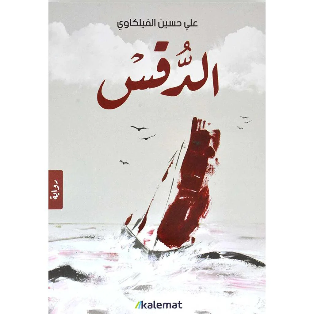 صورة المنتج 1