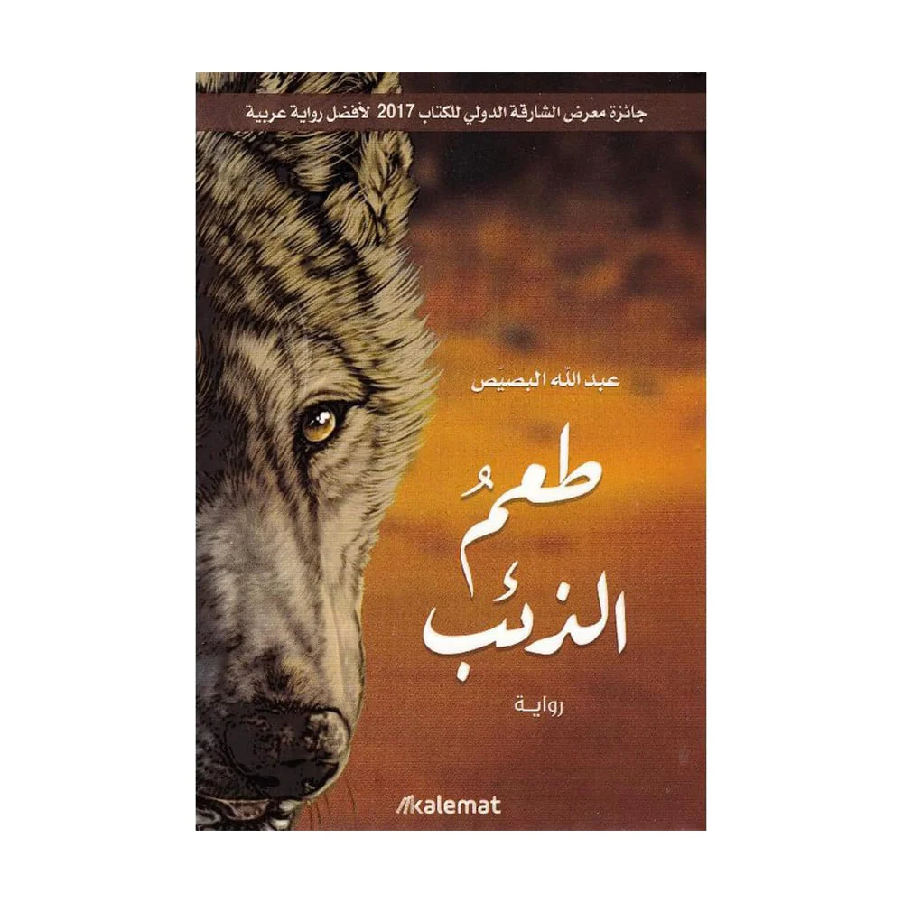 صورة المنتج 1