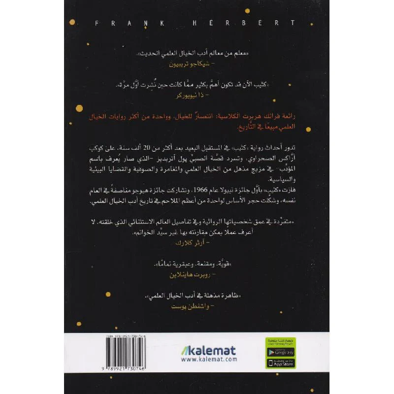 صورة المنتج 3