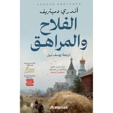صورة المنتج 1