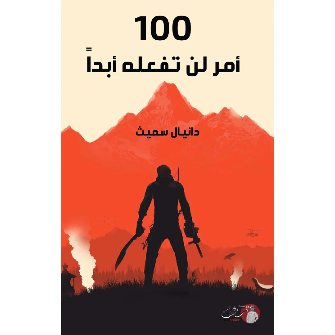 صورة المنتج 1