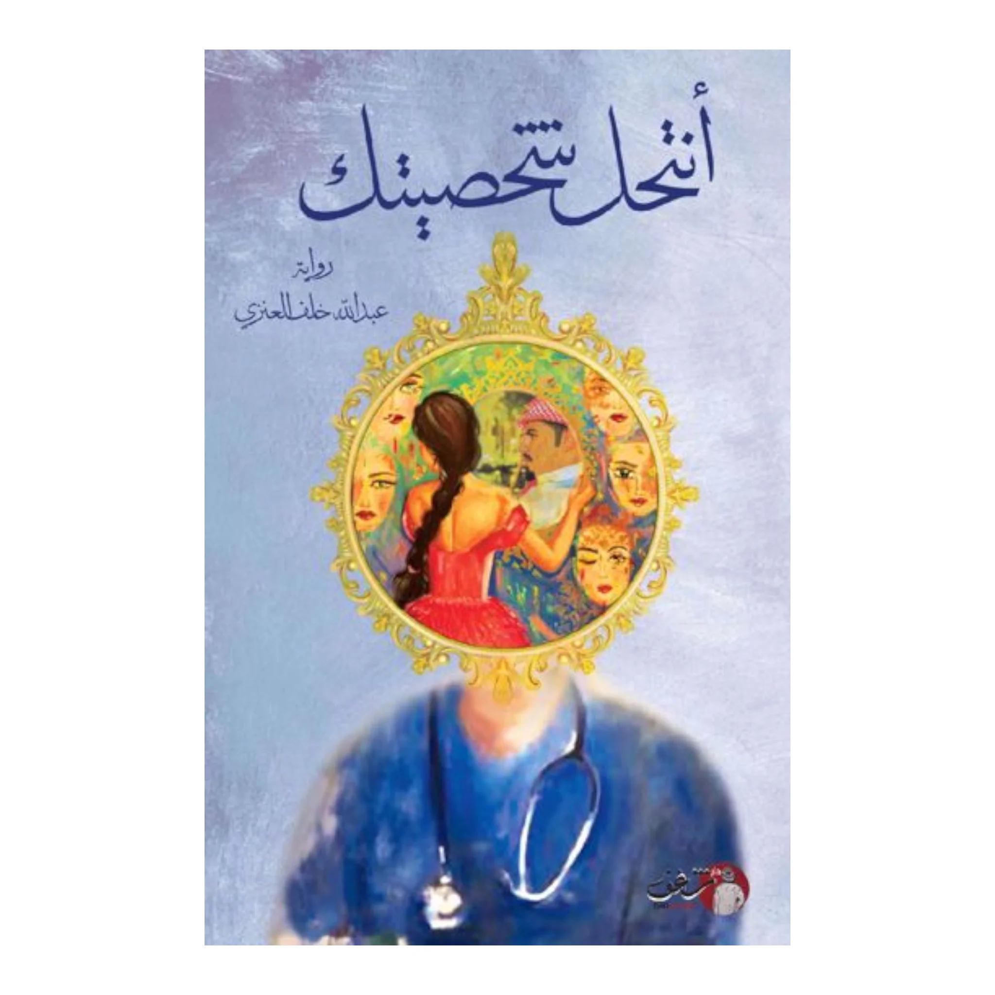 صورة المنتج 1