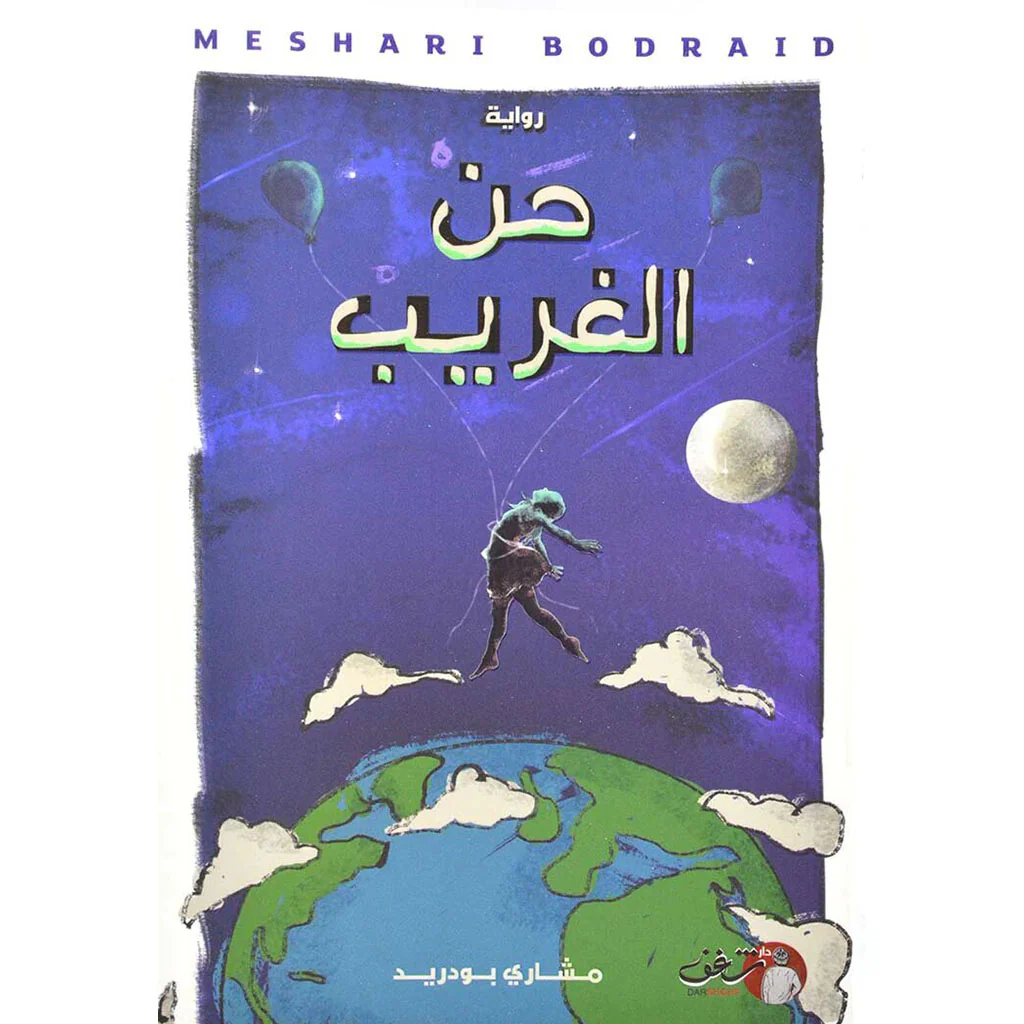 صورة المنتج 1