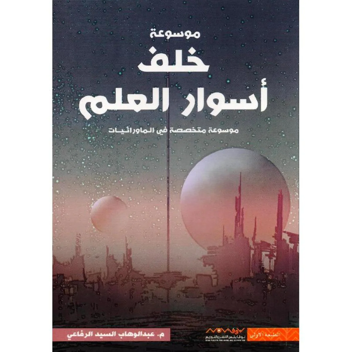 صورة المنتج 1