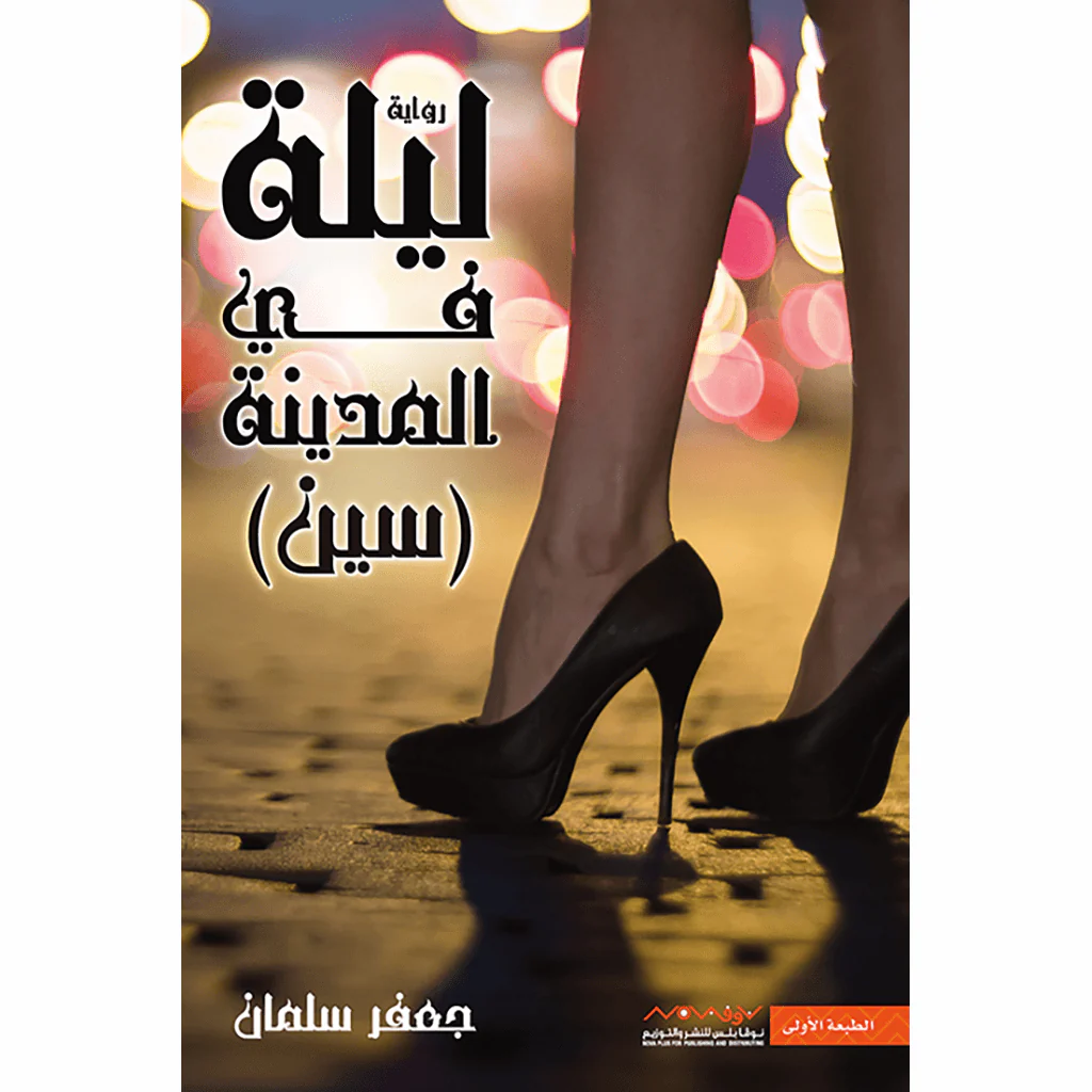 صورة المنتج 1