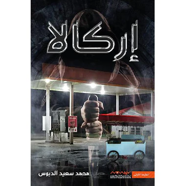 صورة المنتج 1